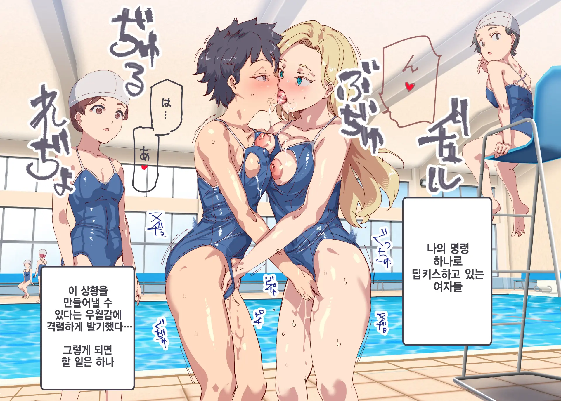 Ore Ga Nani Shitemo Atarimae No Machi ~Minna No Maede Shojo Wo Okashimakutte Mo Dare Mo Kinishi Masen~